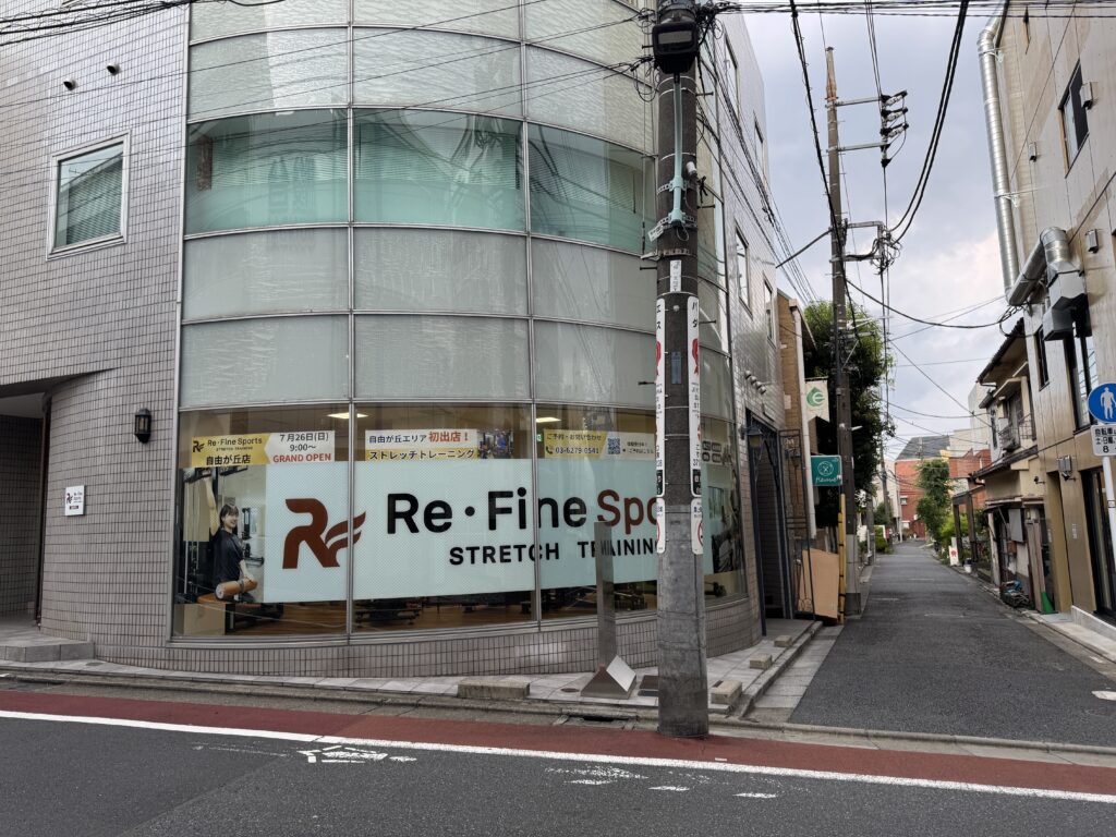 オープン準備中のRe・Fine Sports自由が丘店